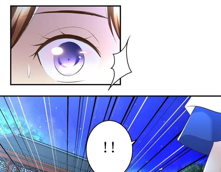 第23话 大哥的试探 第35页