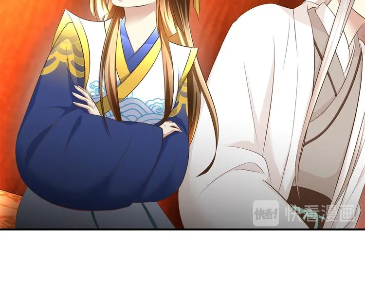 第26话 出发护国寺 第15页