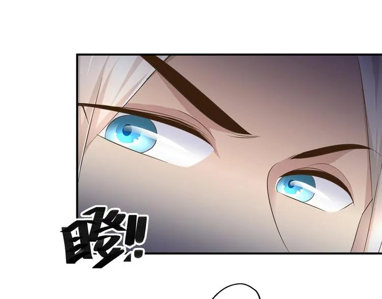 第26话 出发护国寺 第31页