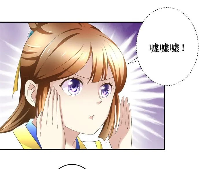 第27话 尿遁 第13页