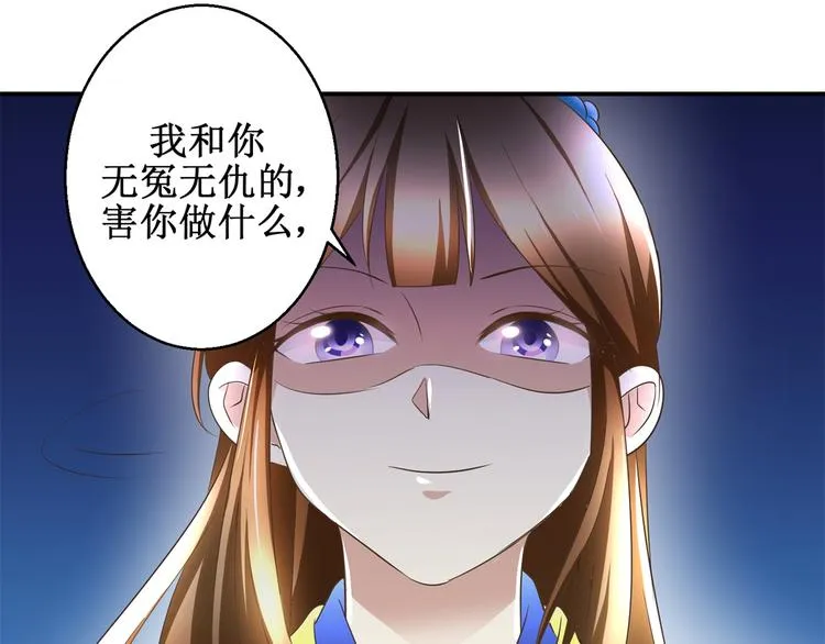 第27话 尿遁 第22页