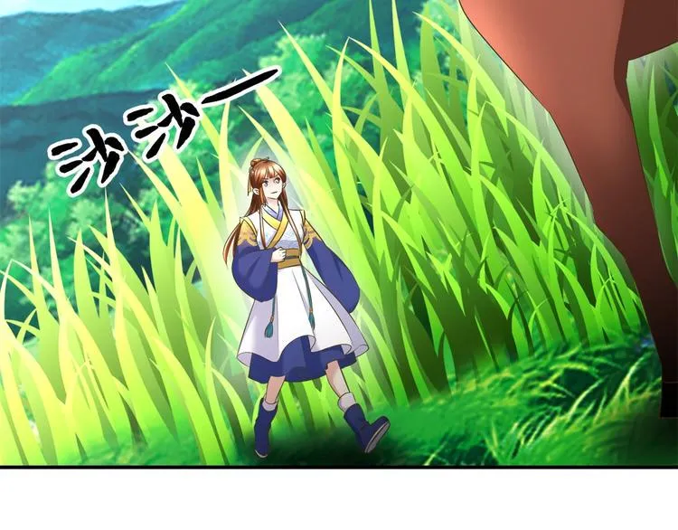 第28话 到处是熟人 第5页