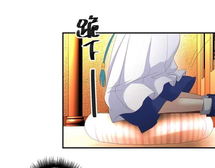 第28话 到处是熟人 第16页