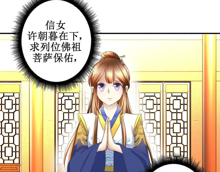 第28话 到处是熟人 第17页
