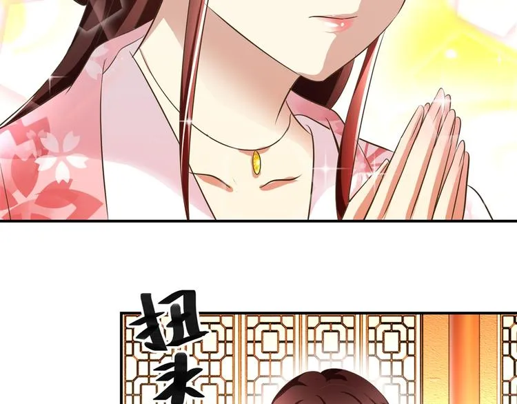 第28话 到处是熟人 第23页