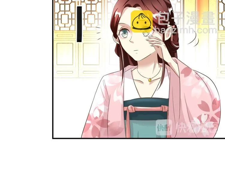 第28话 到处是熟人 第24页