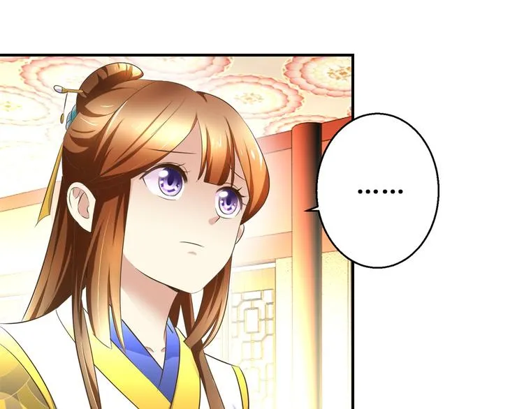 第28话 到处是熟人 第28页
