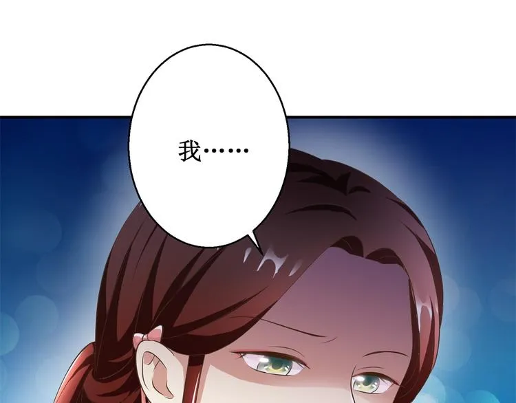 第28话 到处是熟人 第34页