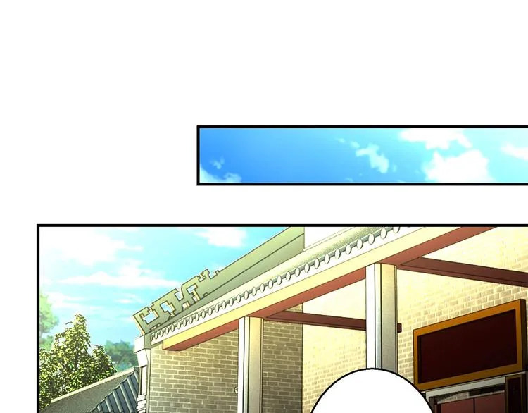 第29话 余小姐的心事 第25页