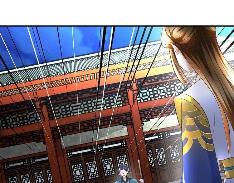 第30话 抓住公主 第8页