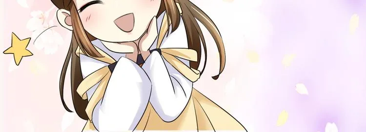 第30话 抓住公主 第44页