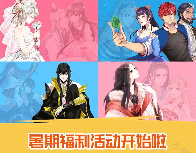 福利活动 第1页