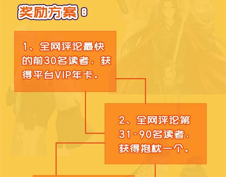 福利活动 第3页
