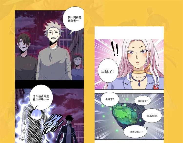 福利活动 第6页