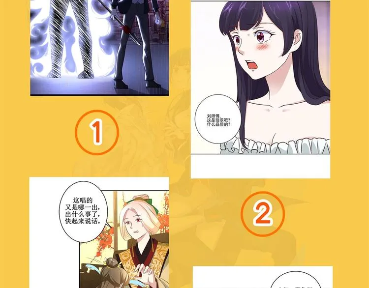 福利活动 第7页