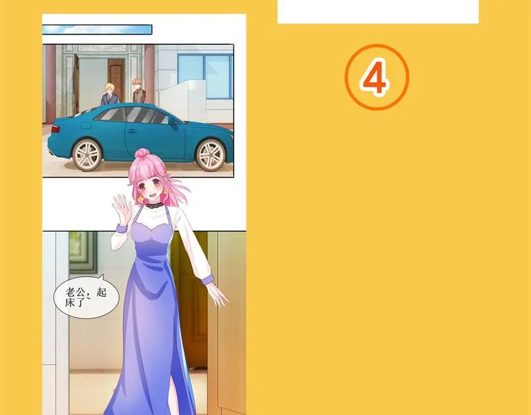 福利活动 第9页