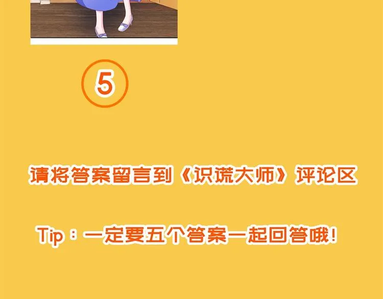 福利活动 第10页