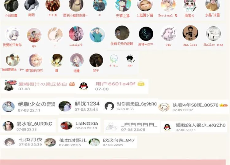 福利活动获奖通知 第8页