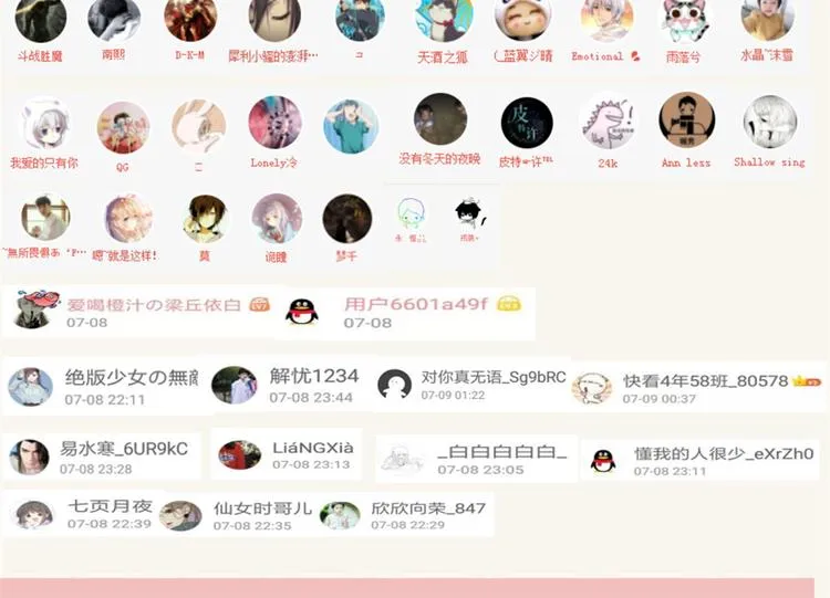 召唤你来领奖 第8页