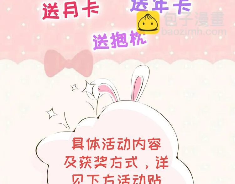 福利活动（第二波） 第2页