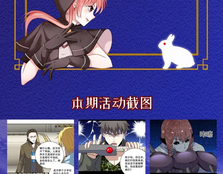 中秋活动 第6页