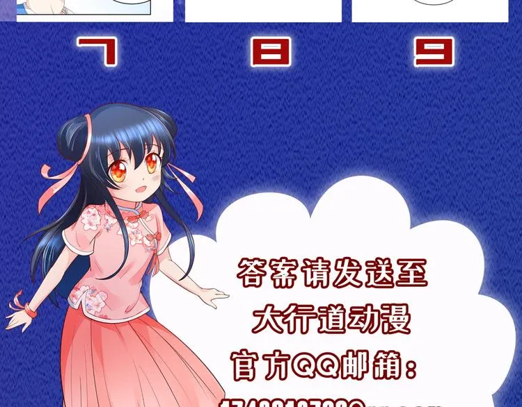 中秋活动 第9页