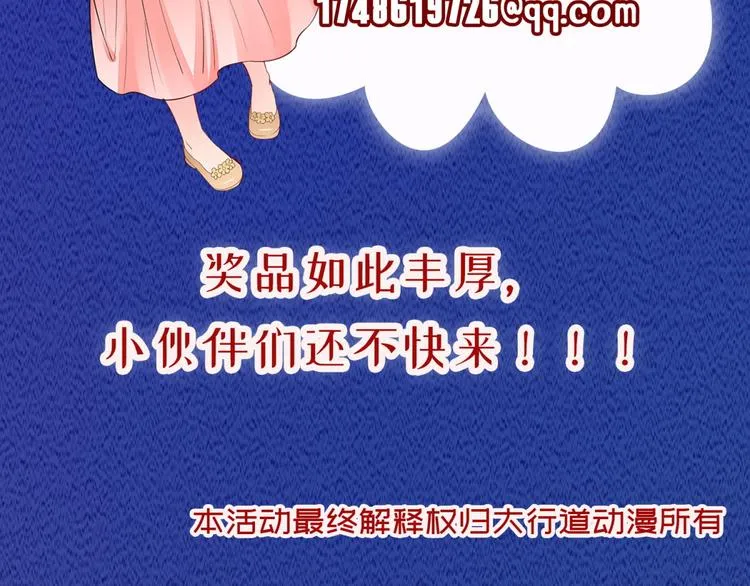 中秋活动 第10页