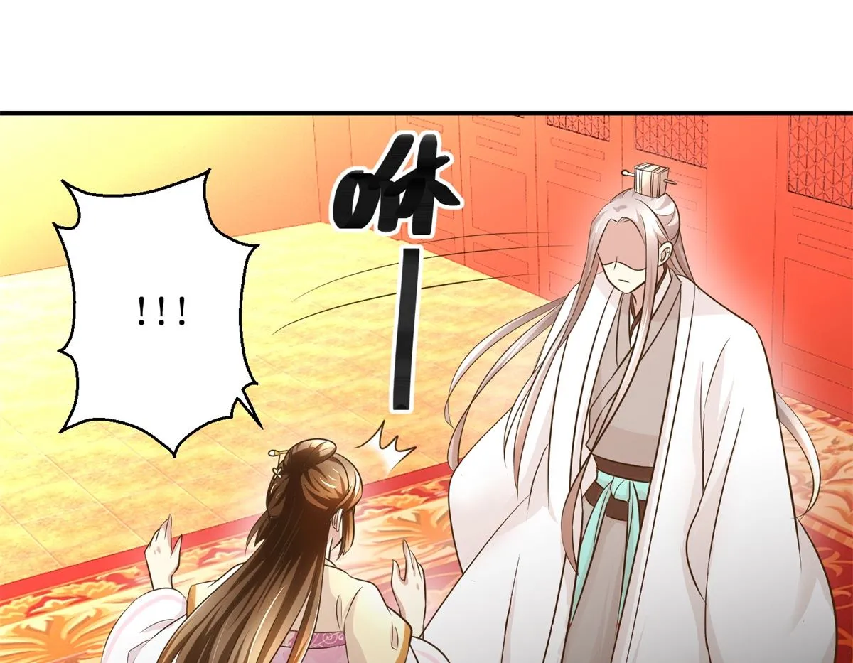第36话 克星来了 第23页