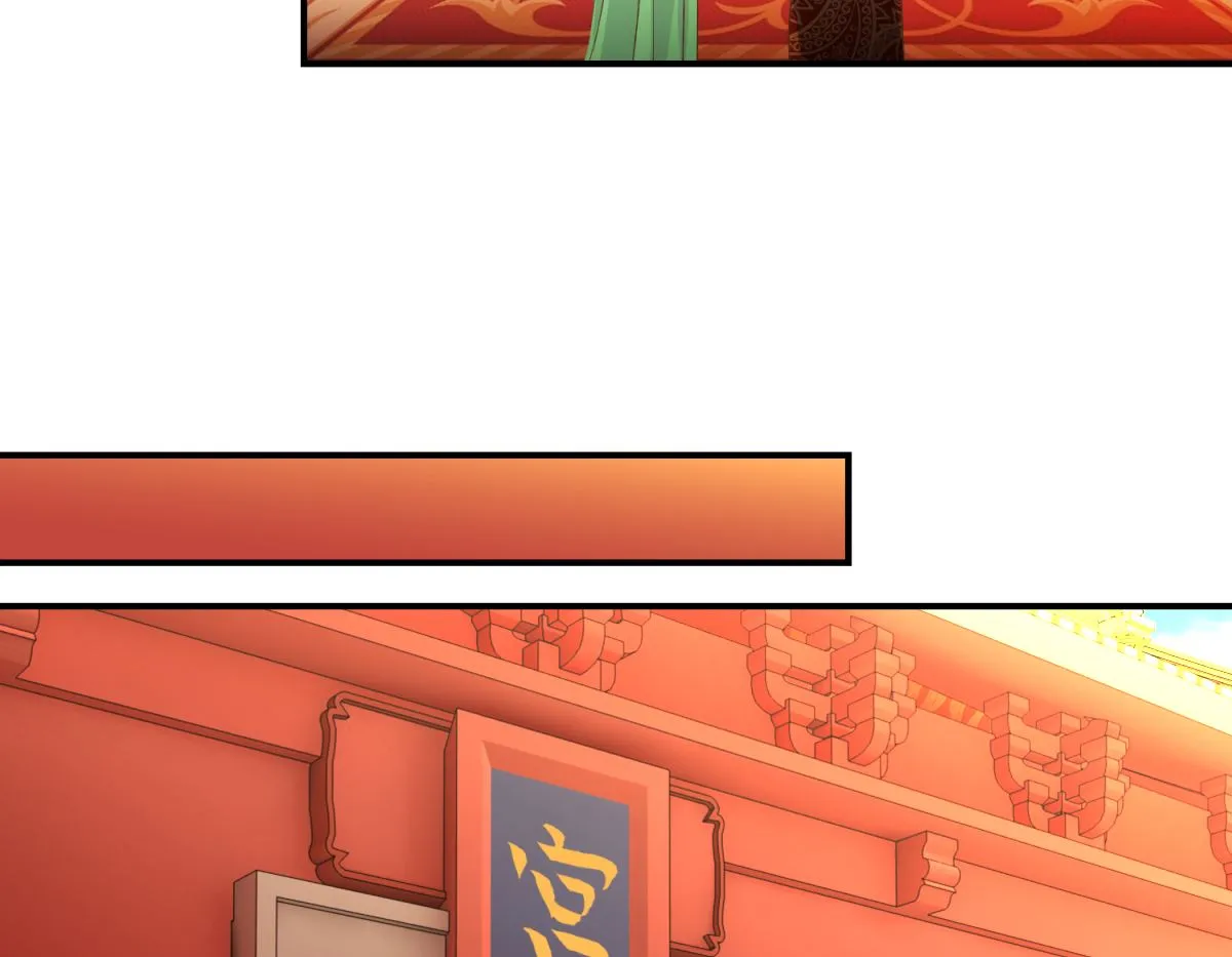 第37话 十美嫁到 第6页