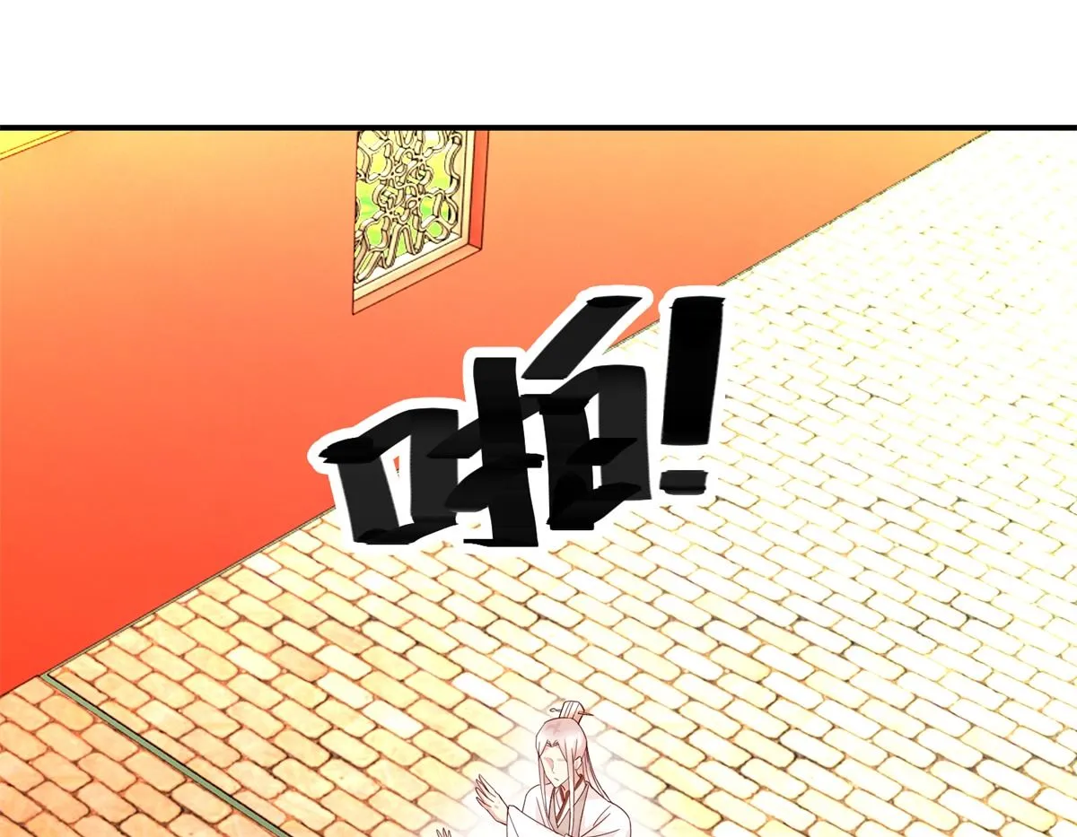 第37话 十美嫁到 第14页