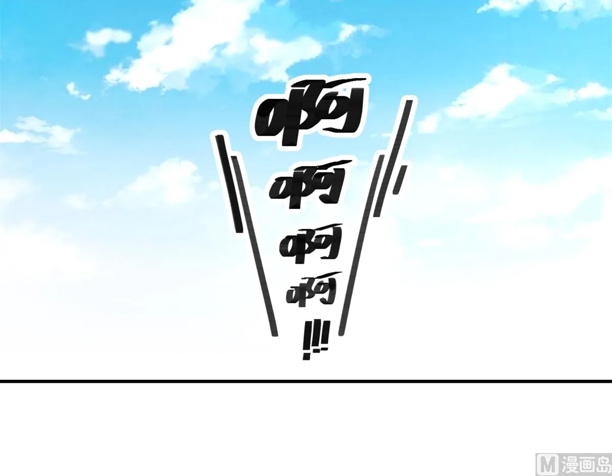 第37话 十美嫁到 第16页