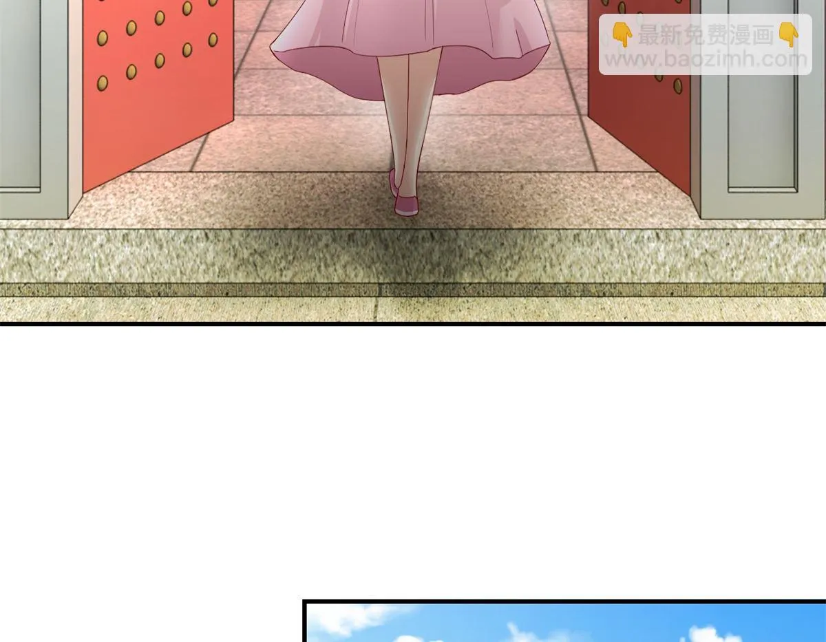 第37话 十美嫁到 第21页