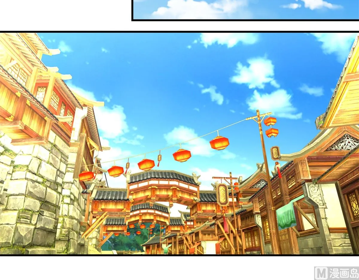 第37话 十美嫁到 第22页