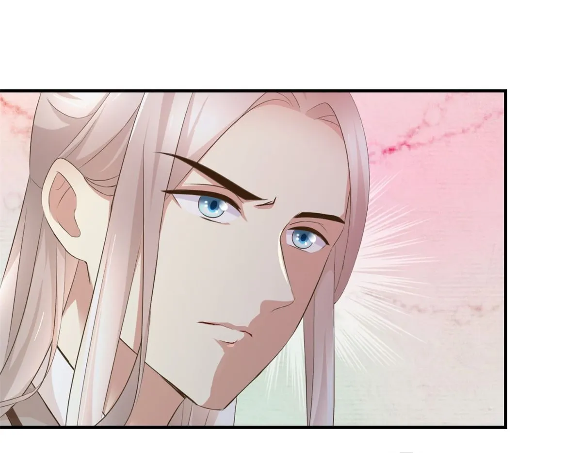第37话 十美嫁到 第32页