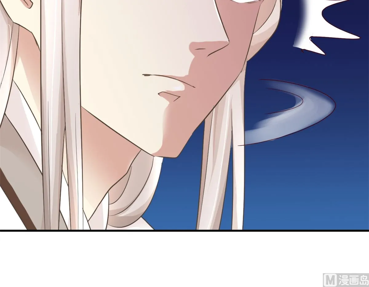 第37话 十美嫁到 第37页