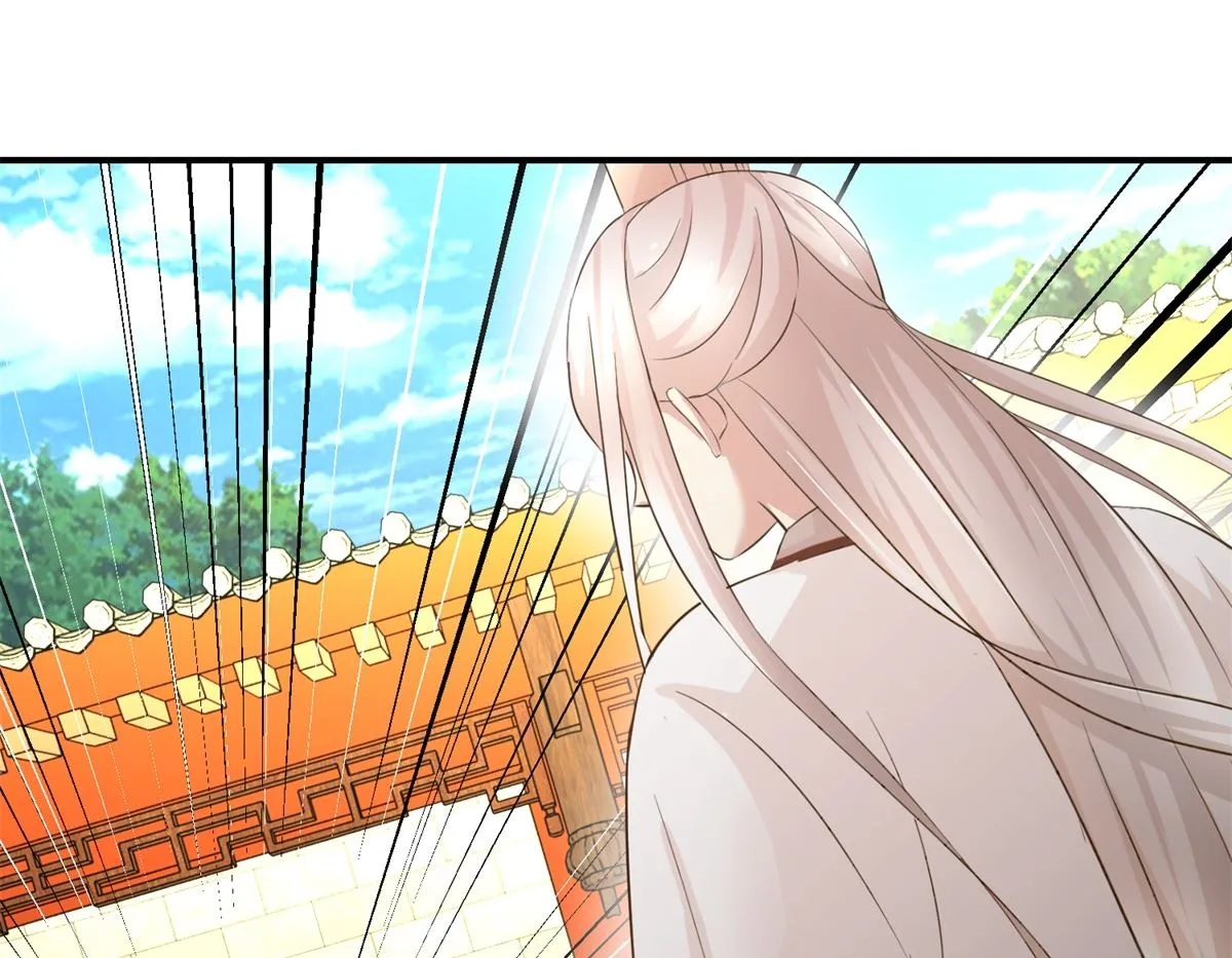 第37话 十美嫁到 第38页