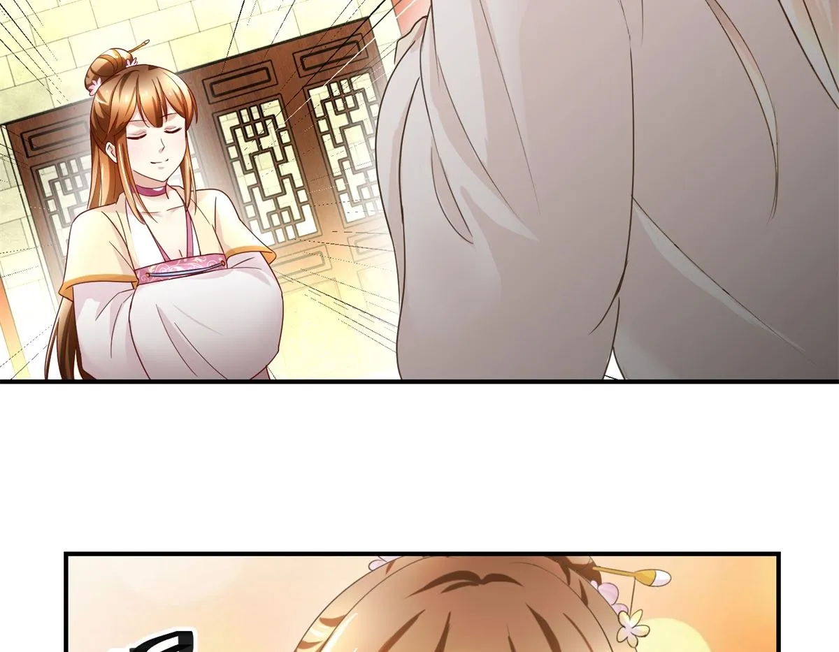 第37话 十美嫁到 第39页