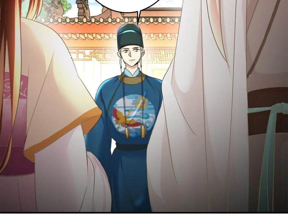 第38话 今夜何人侍寝 第3页