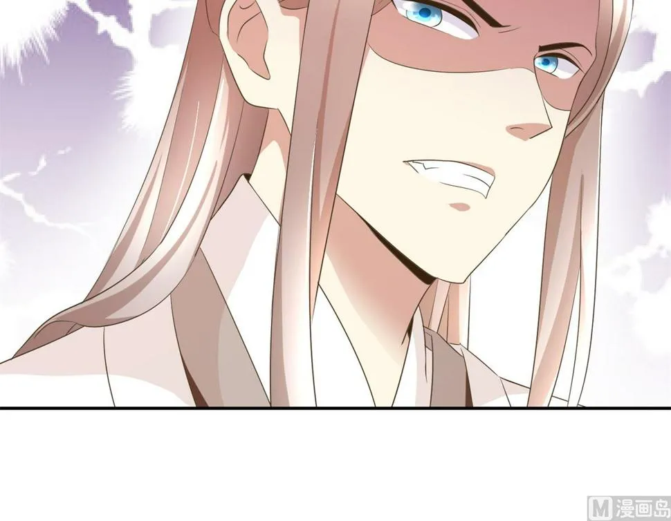 第38话 今夜何人侍寝 第13页
