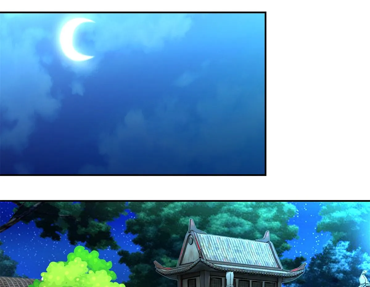 第39话 大婚之夜 第2页