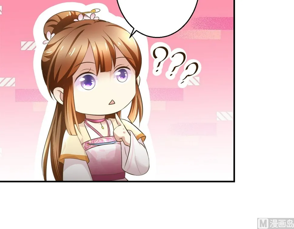 第40话 立规矩 第10页