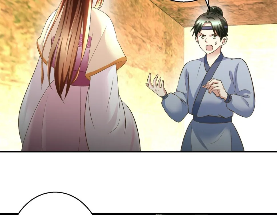 第40话 立规矩 第12页