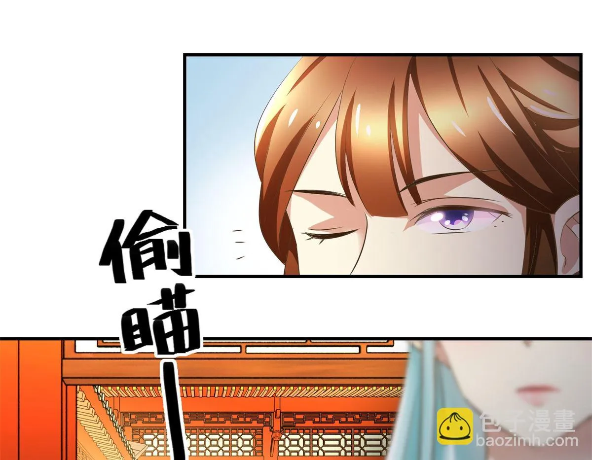 第40话 立规矩 第32页