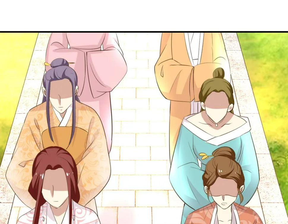 第41话 入宫谢恩 第11页