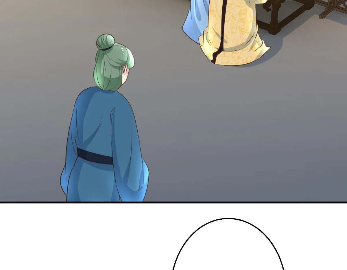 第41话 入宫谢恩 第39页