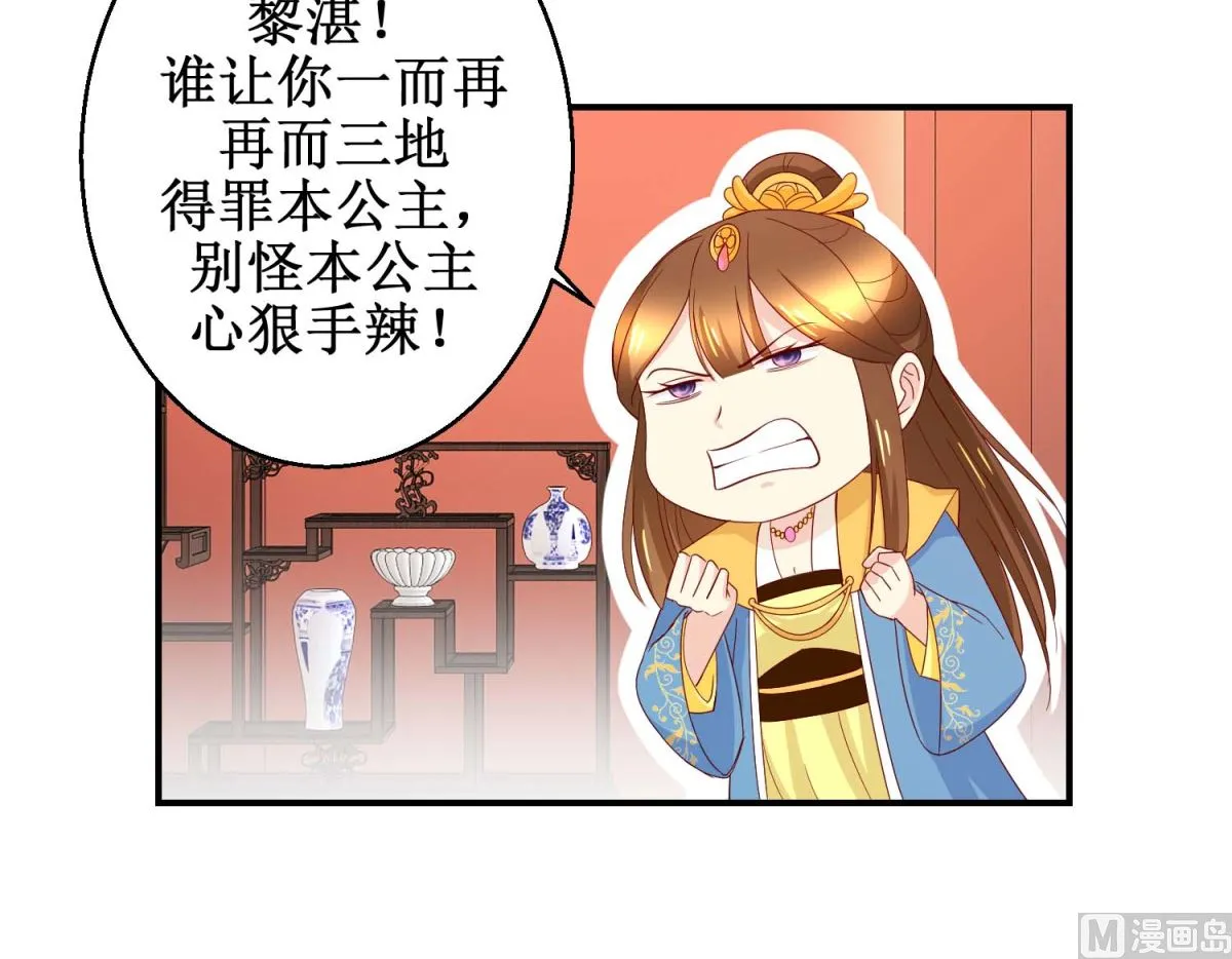 第42话 生儿子有赏 第13页
