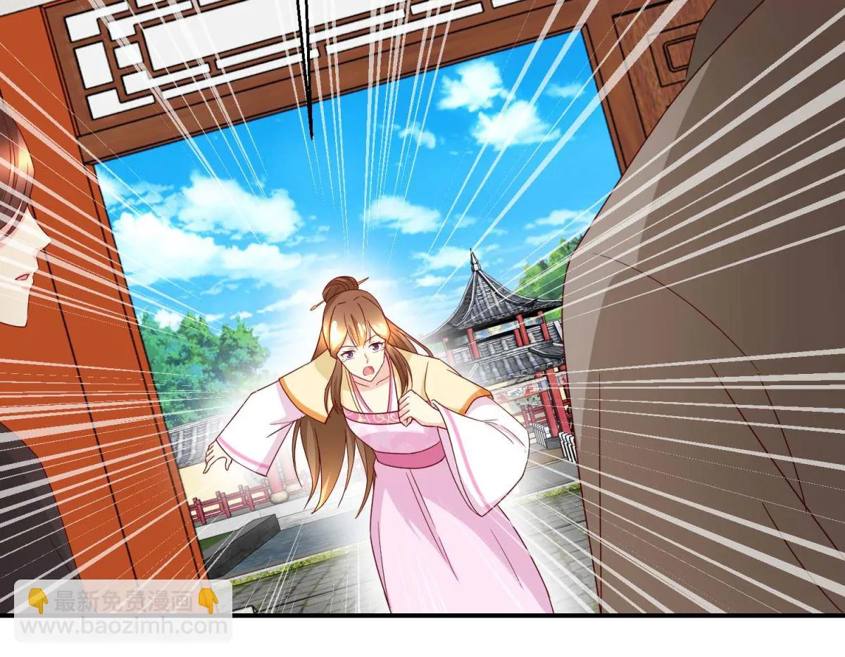 第42话 生儿子有赏 第33页