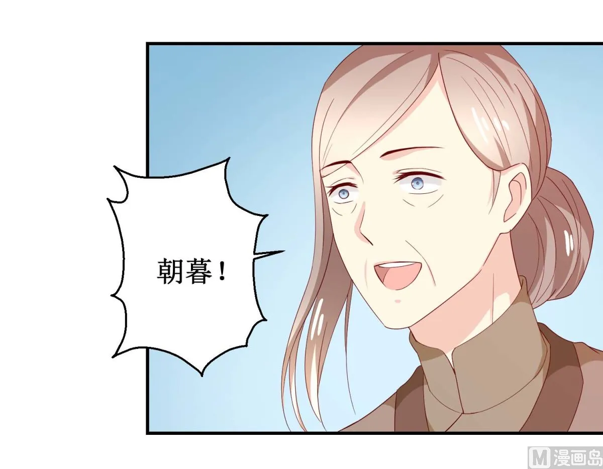 第42话 生儿子有赏 第34页