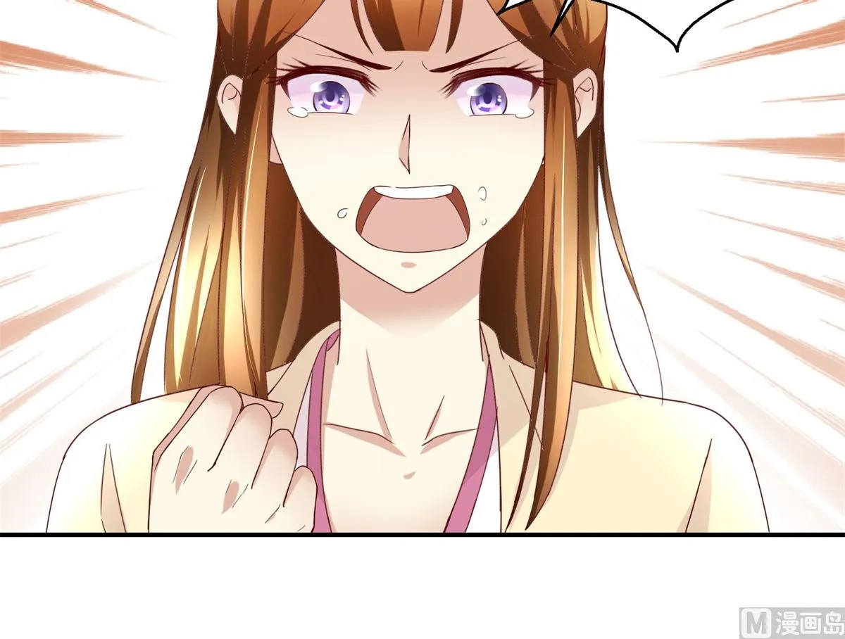 第44话 乐极生悲 第4页