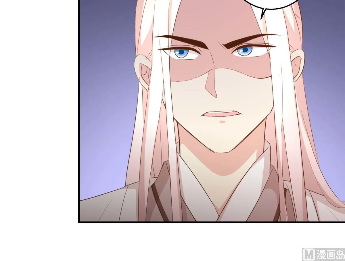 第45话 哪里是你家 第4页